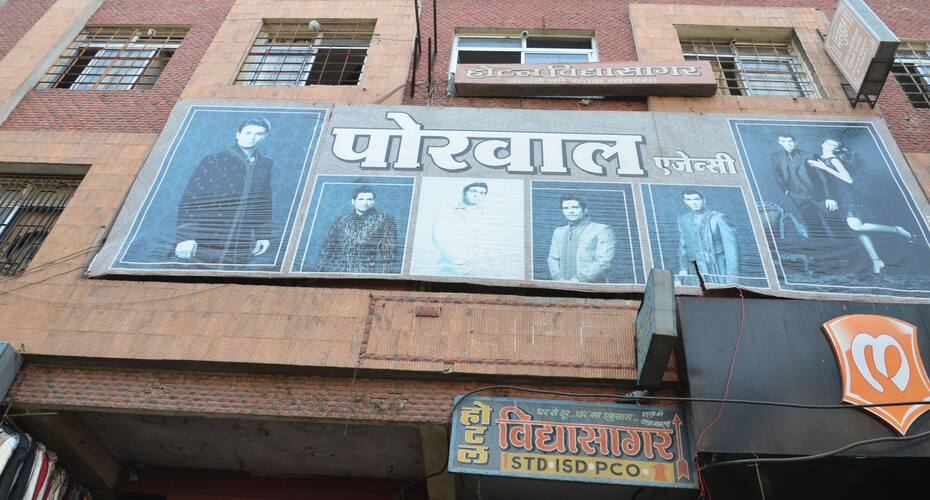 Hotel Vidya Sagar, Indore 1